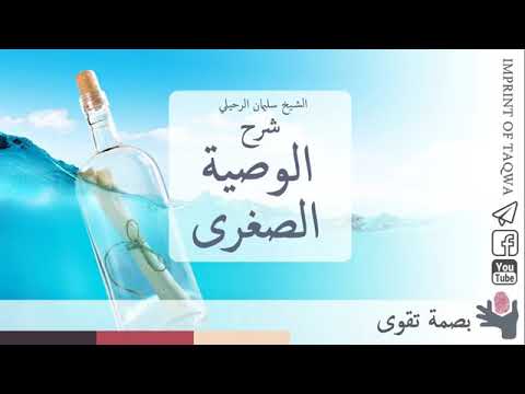 شرك اليوم اشد من شرك أهل الجاهلية الشيخ سليمان الرحيلي