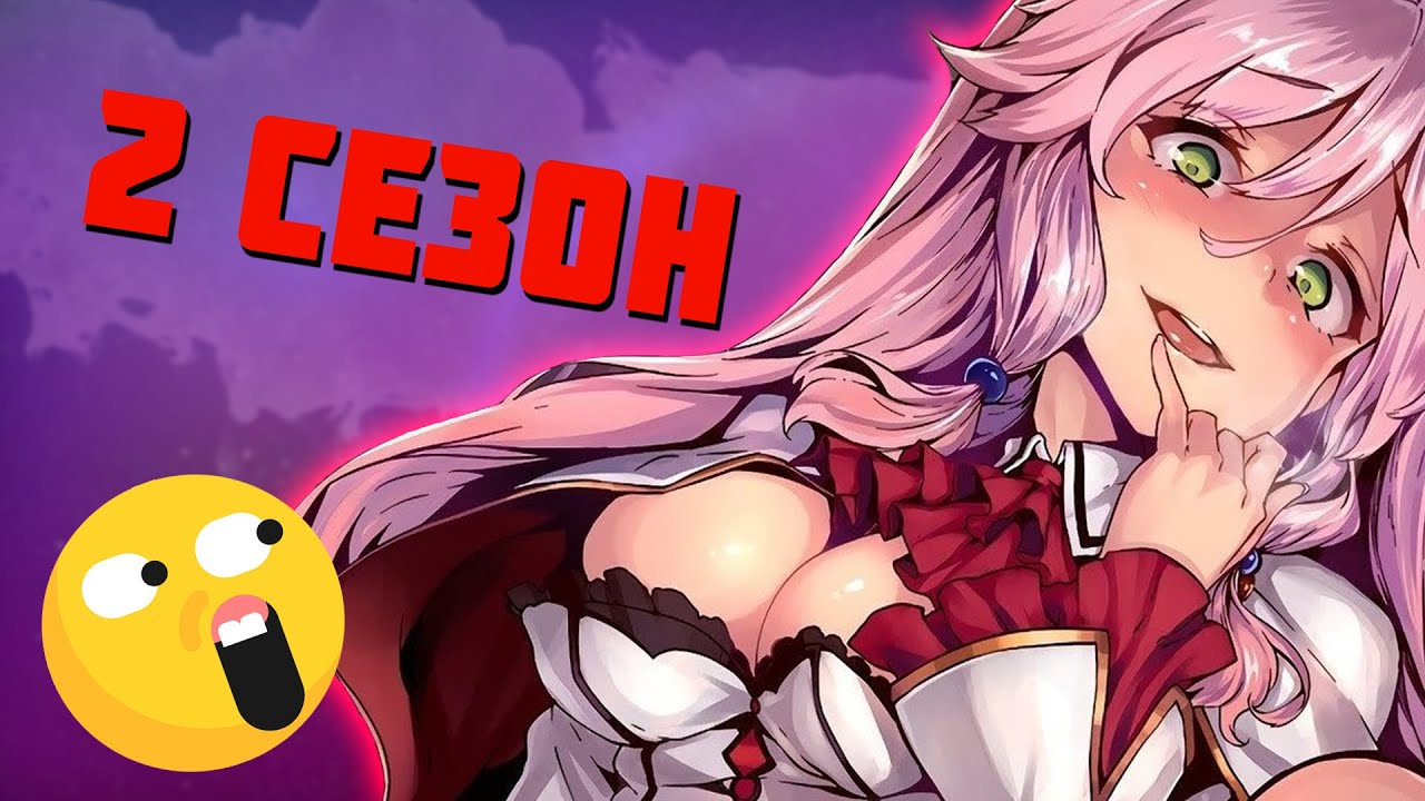 🔥 МАГ ЦЕЛИТЕЛЬ: НОВЫЙ СТАРТ 🔥 ДАТА ВЫХОДА 2 СЕЗОНА 🔥 Season 2 🔥 Аниме ...