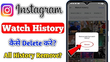 Instagram Watch History Delete | Instagram Ki Watch History Kaise Delete Kare | Insta Watch Remove