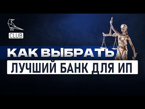 Как выбрать лучший
