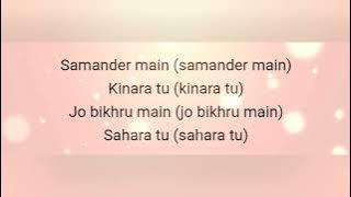 Samandar main kinara tu song lyrics