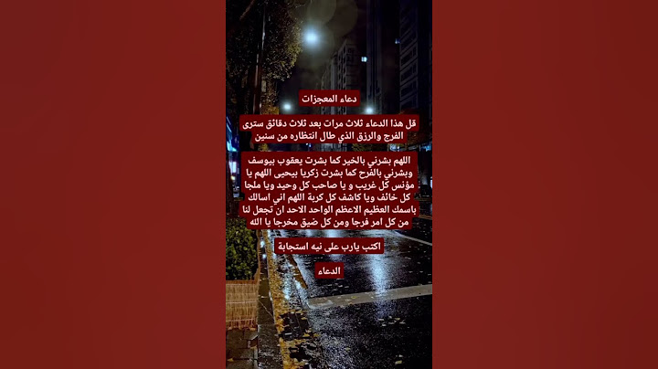 دعاء المعجزات 🤲 والله دعاء لايرد ابدا سريع و مجرب 🤲❤️ #دعاء #قضاء_الحوائج #دعاء_مستجاب