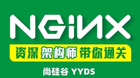 【Nginx】【高级进阶篇】077 gzip static module与http gunzip module
