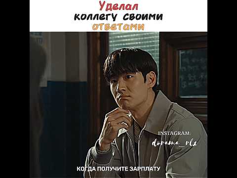 🥵❤️🔥Уделал коллегу своими ответами / Старший инспектор 1958