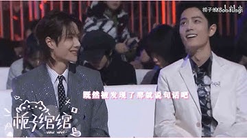 [BJYX] Phân tích đường đêm hội Tinh Quang Đại Thưởng 28 12| Vương Nhất Bác x Tiêu Chiến