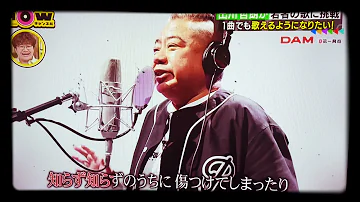 出川 歌