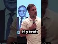 एक सीट का डेटा और एक लाख वोटों की चोरी का आरोप। राहुल गांधी ने बताया कैसे पड़े फर्जी वोट #shortsfeed