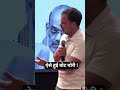एक सीट का डेटा और एक लाख वोटों की चोरी का आरोप। राहुल गांधी ने बताया कैसे पड़े फर्जी वोट #shortsfeed