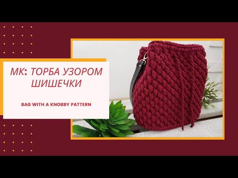 Video: How To Knit A Bump Pattern