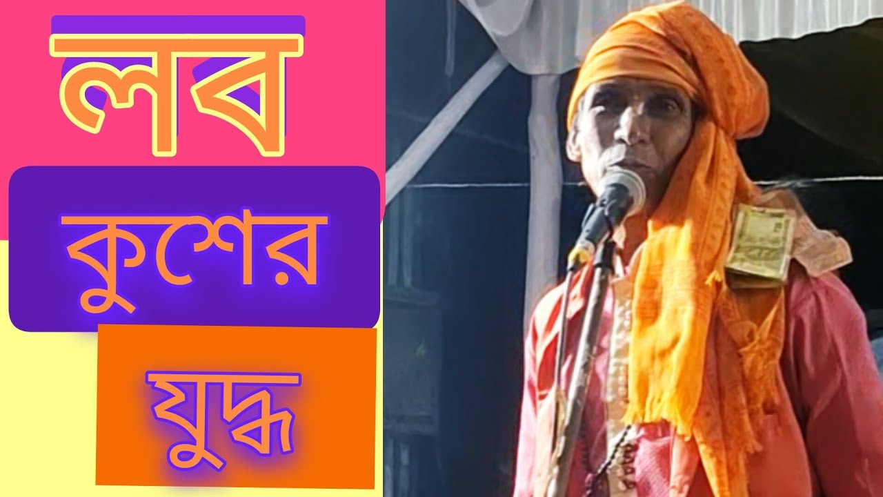 মা সীতার কাছ