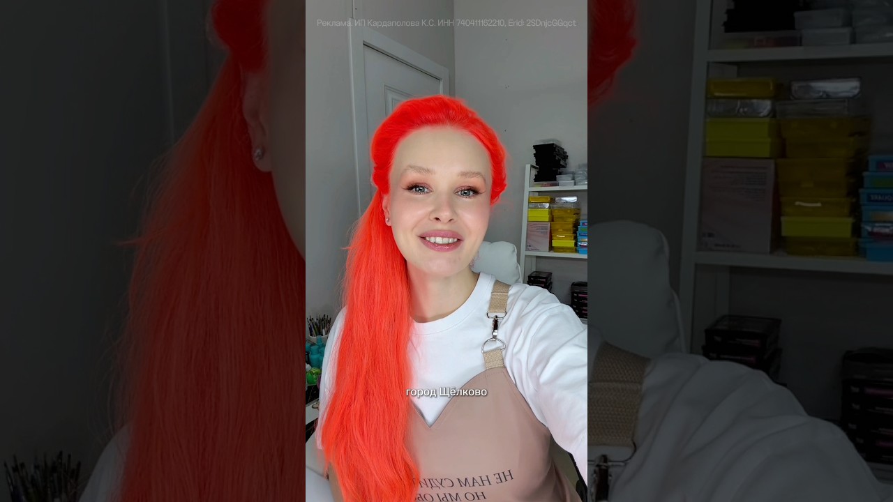 ЩЕЛКОВО 25 марта встречаемся ❤️