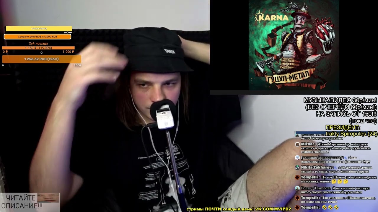 РЕАКЦИЯ: Karna - Вітролом ("Гуцул-метал", 2017)