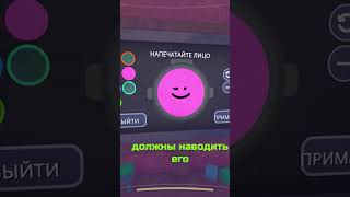 Напечатайте свое Лицо #contentwarning #contentwarninggame #content