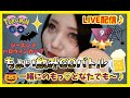 溶けゆくレートをつまみにする♡笑　ハロウィンカップ終盤だー！GOバトルリーグ生配信♪レート2206～【ポケモンGO】