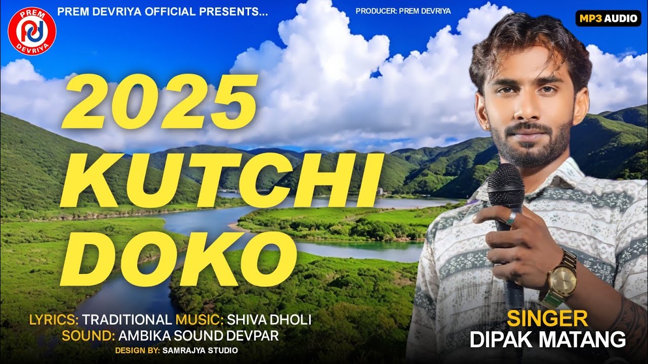 2025 Kutchi Doko ll Dipak Matang ll Supar Hit sindhi kutchi Songs