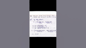 #2dgeometry find the incentre of a triangle | #coordinate geometry