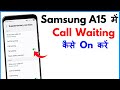 Samsung A15 Me Call Waiting Kaise Kare | Samsung A15 Call Waiting Setting