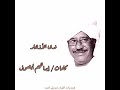 ندى الأزهار صديق أحمد