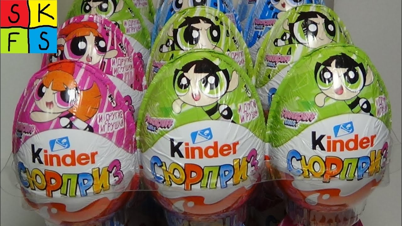 Киндеры 24. Kinder сюрприз Суперкрошки. Киндер Суперкрошки. Суперкрошки Киндер сюрприз. Киндер сюрприз коллекция супер крошки.