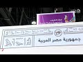 &quot; أبوظبي الدولي للكتاب &quot; .. ضيف الشرف يعزز ثراء فعاليات الحدث العالمي