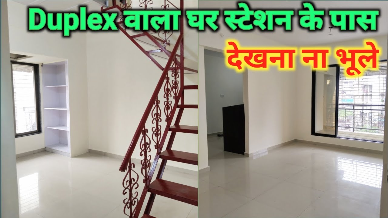 2bhk duplex flat for sale at ulwe navi mumbai 