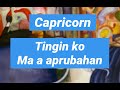 ♑CAPRICORN♑☘️💖TINGIN KO MA A APRUBAHAN☘️💖PERO KAILANGAN SURIIN MO PA RIN ☘️💖ALAMIN tumutugmang hula