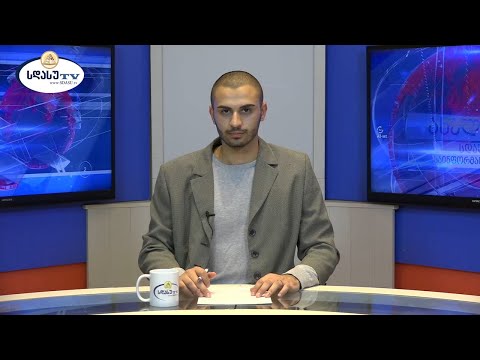 ახალი ამბები 28.10.2022 გური ხუნაშვილი / Guri Khunashvili