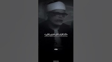 سورة الأعراف | الشيخ محمود خليل الحصري