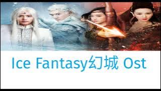 [Ice Fantasy幻城 Ost] Kelly Yu Wen Wen于文文 - Secret Lotus莲殇 Chinese/ Pinyin/ English Lyrics
