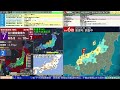 コメ無し版【緊急地震速報】石川県能登地方（最大震度6強 M6.5） 2023.05.05【BSC24】