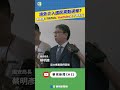 兩岸政黨局勢