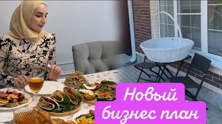 СЕГОДНЯ ПРО МОИ😍 ПЛАНЫ НА БУДУЩЕЕ✨