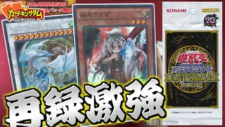 遊戯王 アニバーサリーパック 1stWAVE 2ndWAVE 未開封 遊戯王】20th ANNIVERSARY PACK 1st WAVE開封 - YouTube
