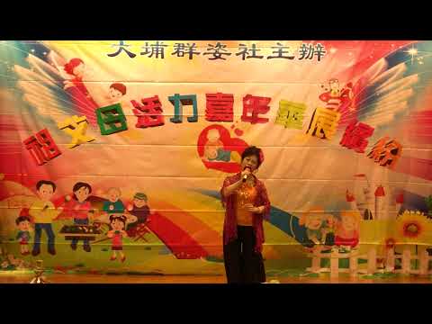 嘆十聲(瑪莎歌舞團2018-8-14)