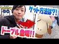ついにドーブル登場！！ゲットの鍵はGOスナップショットだと？！！【ポケモンGO】