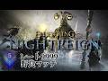 気がついたら連勝記録更新目前です 深き夜 深度5 レート9999 ※チアー禁止 -ELDEN RING NIGHTREIGN-