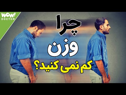 تصویری: اعتیاد به تناسب اندام چیست و چرا بروز می کند