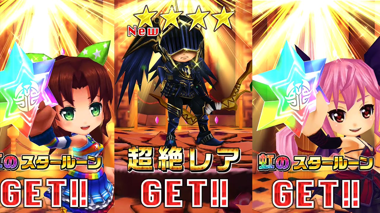 白猫プロジェクト フォースター プロジェクト8th キャラガチャ400連 Youtube