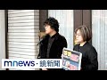 黃國昌監視器事件