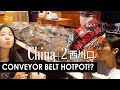 CONVEYOR BELT CHINESE HOT POT! Chinatown in Tokyo | Nishikawaguchi