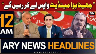 ARY News 12 AM Headlines | 7th May 2024 | Chehna Howa Mandate Wapis lekar Rahengay"