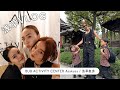 【VLOG】いつもの3家族で浅草散歩🇯🇵/BUB ACTIVITY CENTER Asakusa/弓矢茶道体験🍵【佐野真依子】