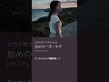 始めの一歩/ゆず ピアノアレンジ【女性が歌うゆずAI Cover】