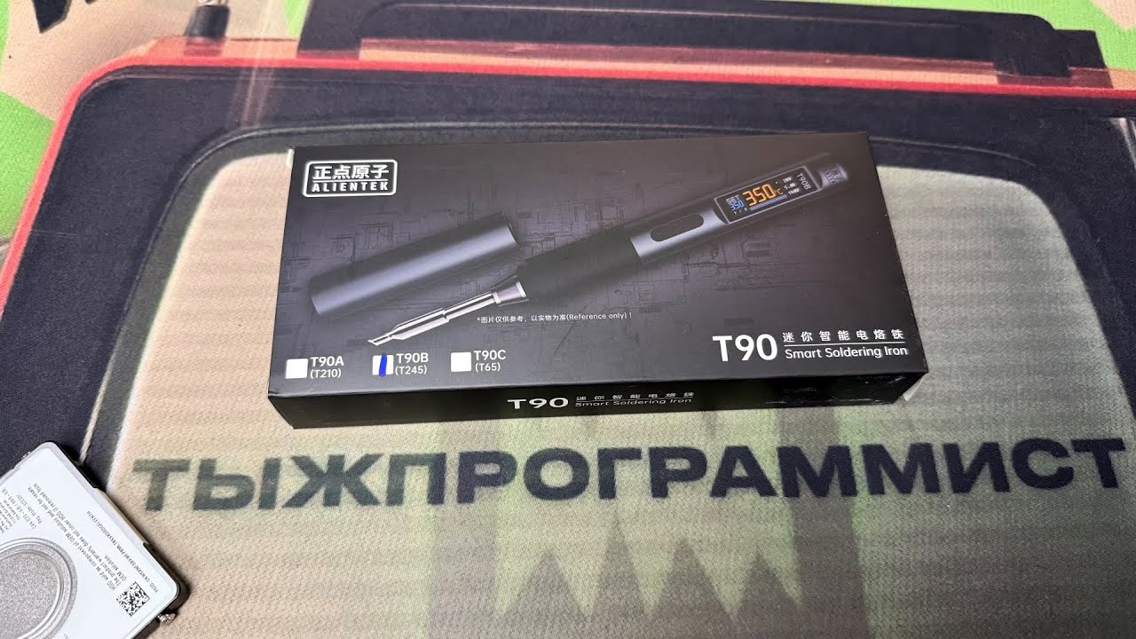 Распаковка портативного паяльника Alientek T90