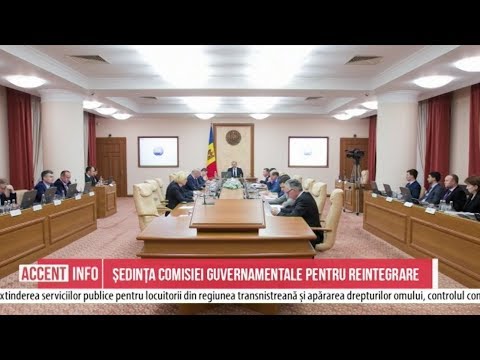 Video: Ce Este Reglementarea Guvernamentală