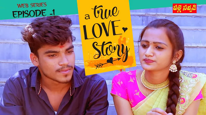 True Love Story Web Series || Episode - 1 || Manju...