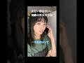 【自業自得派？男最低派？】あなたはどっちぃー？