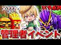 朝のファイトの管理者イベント！【フォートナイト】【ゆっくり実況】【ブレインロット】【BRAINROT】