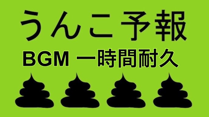 ハリウッドザコシショウのサブリミナル効果 獣mix ガツン Youtube ハリウッドザコシショウのサブリミナル効果 獣mix ガツン Youtube