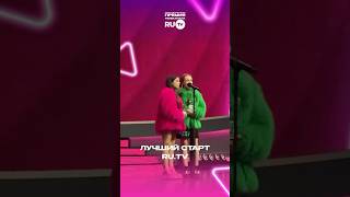 Thank you for the AWARD «BEST START»!🩷 #марияянковская #betsy #премиярутв #sigmaboy #rutv